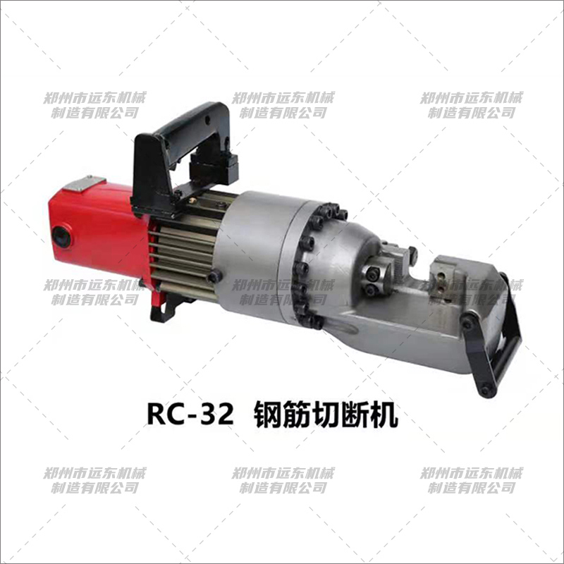 RC-32型手持钢筋切断机(图1) RC-32型手持钢筋切断机(图1)