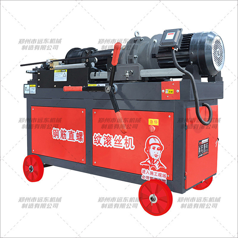 定制加长款钢筋套丝机(图1) 定制加长款钢筋套丝机(图1)