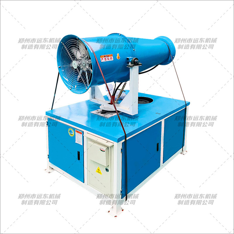 雾炮机(图2) 雾炮机(图2)