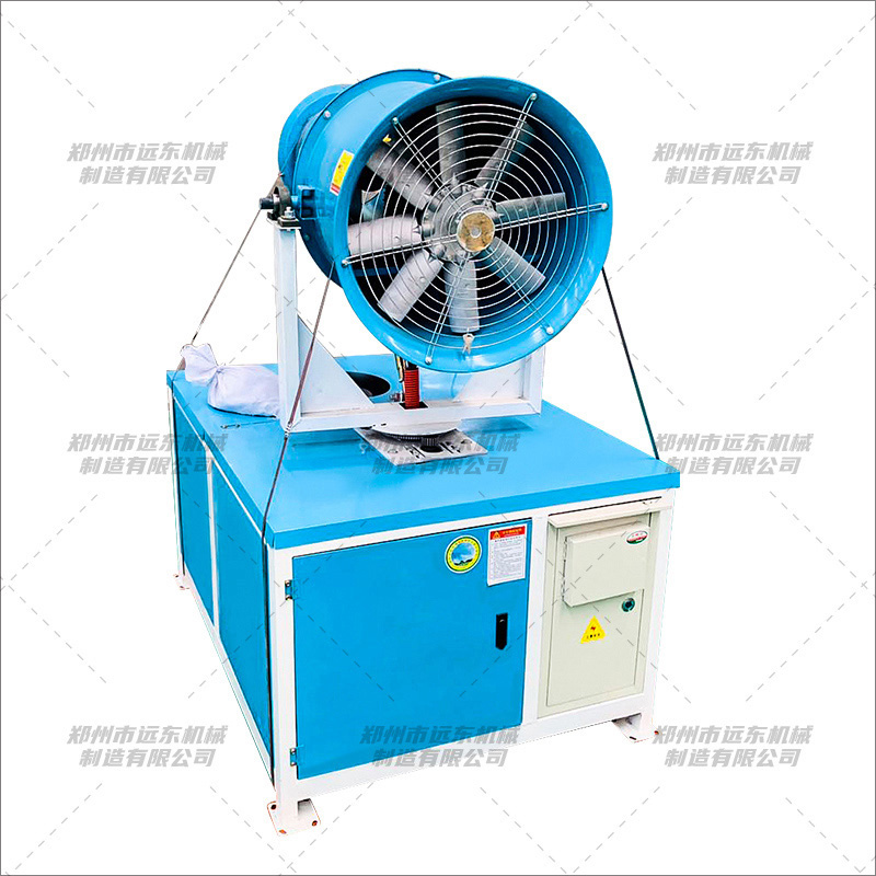 雾炮机(图3) 雾炮机(图3)