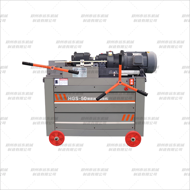 HGS50型钢筋直螺纹套丝机(图2) HGS50型钢筋直螺纹套丝机(图2)