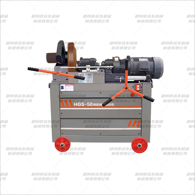 HGS50型钢筋直螺纹套丝机(图4) HGS50型钢筋直螺纹套丝机(图4)
